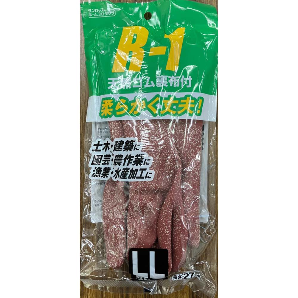 ダンロップ　Ｒ－１　天然ゴム作業用手袋　裏布付き　ＬＬ　ブラウン ＬＬサイズ