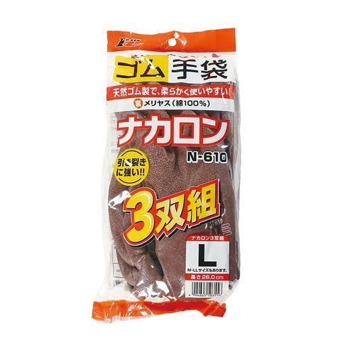中部物産貿易 ナカロン　N-610 3双組 N-610 M ブラウン M ブラウン