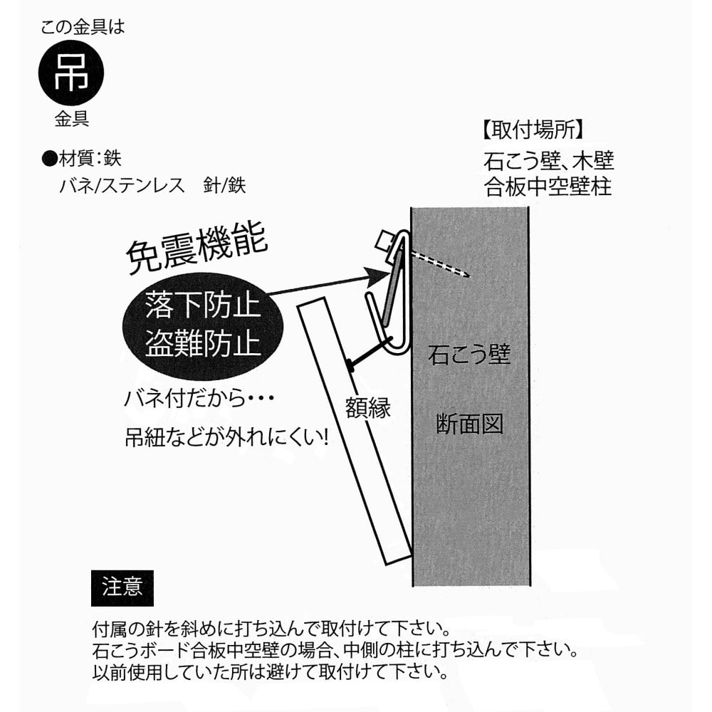 額縁吊り金具 セーフティXフック バネ付 大 シルバー N040-07322 シルバー