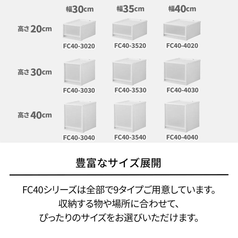 天馬 フィッツケース　ＦＣ４０－３０４０　クリア 3040