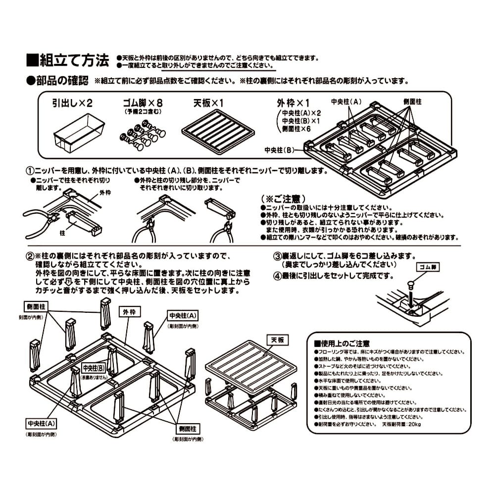 天馬 衣装ケース 押入れ収納ケース 押入れ用 WM-102 ホワイト 幅74×奥