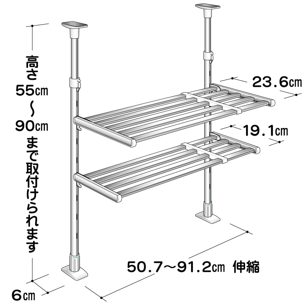 田窪工業所(Takubo Industrial) 　伸縮つっぱり棚　ＴＰ２－９０Ｌ