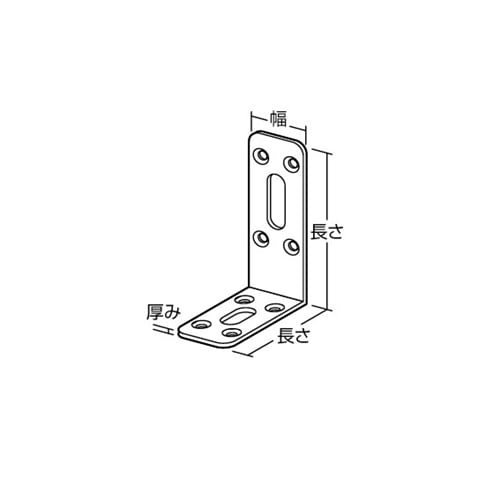 エーモンステンレス取付金具　５２００Ｌ字