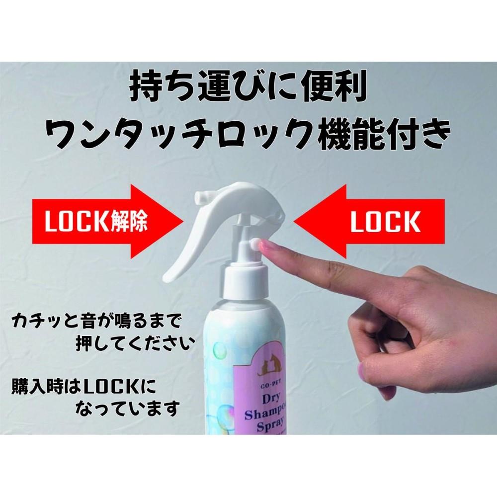 昭和化学　コペットフレグランススプレーＮｏ１ホワイトティーの香り　２００ｍｌ Ｎｏ１ホワイトティーの香り