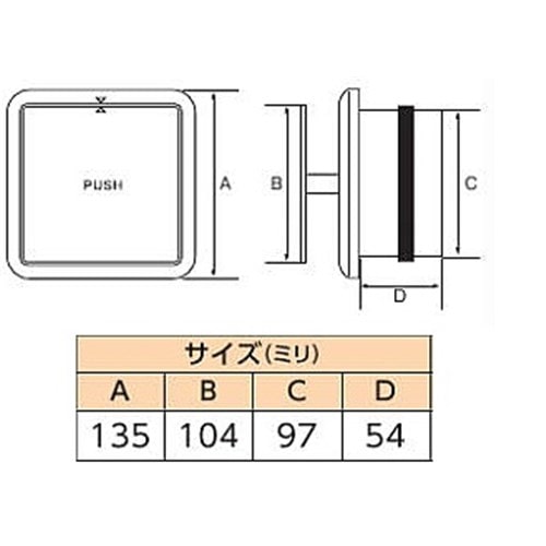 ３段プッシュ式ＫＳ１００ＰＲＫ　レジスター