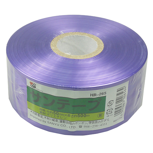 三友産業　サンテープ　紫　ＨＲ－２６５　５００Ｍ