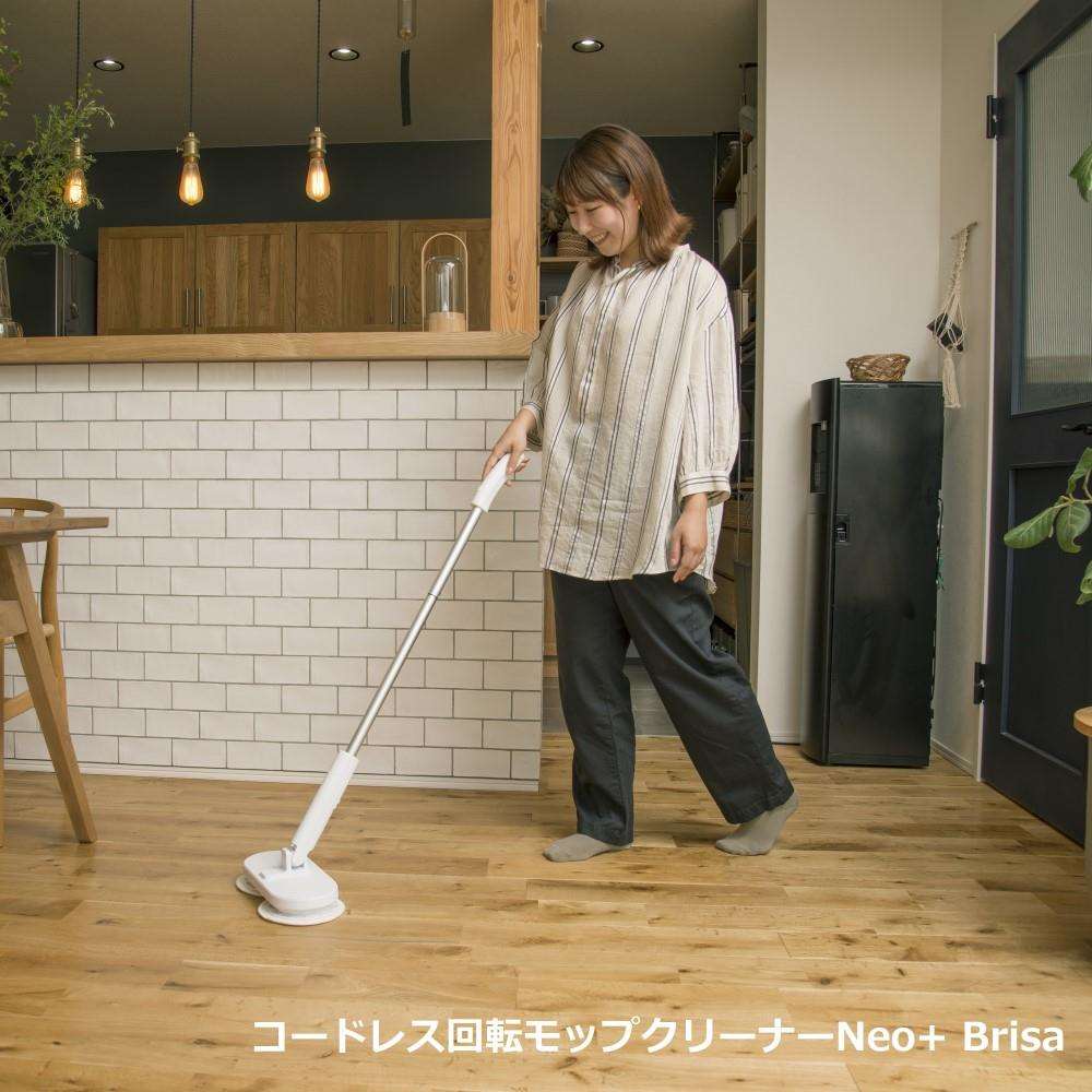 コードレス回転モップクリーナーNeo＋Brisa　ZJ-MA42-WH