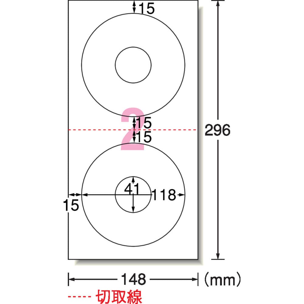 3M エーワン CD／DVDラベル（プリンタ兼用）マット紙2面 内径41mmΦ（ファイ） 29145