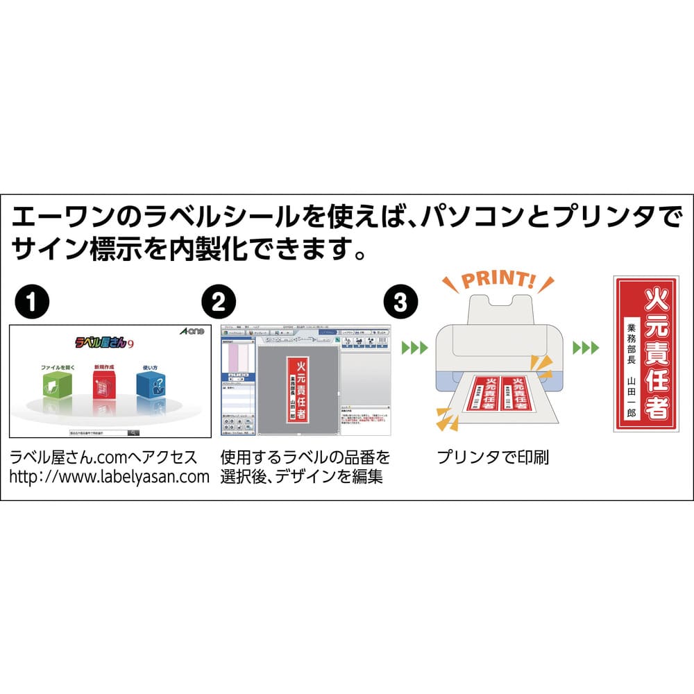 3M エーワン （TM）  屋外用サインラベル（レーザー）ツヤ消しシルバー 95面 （5枚） 31060