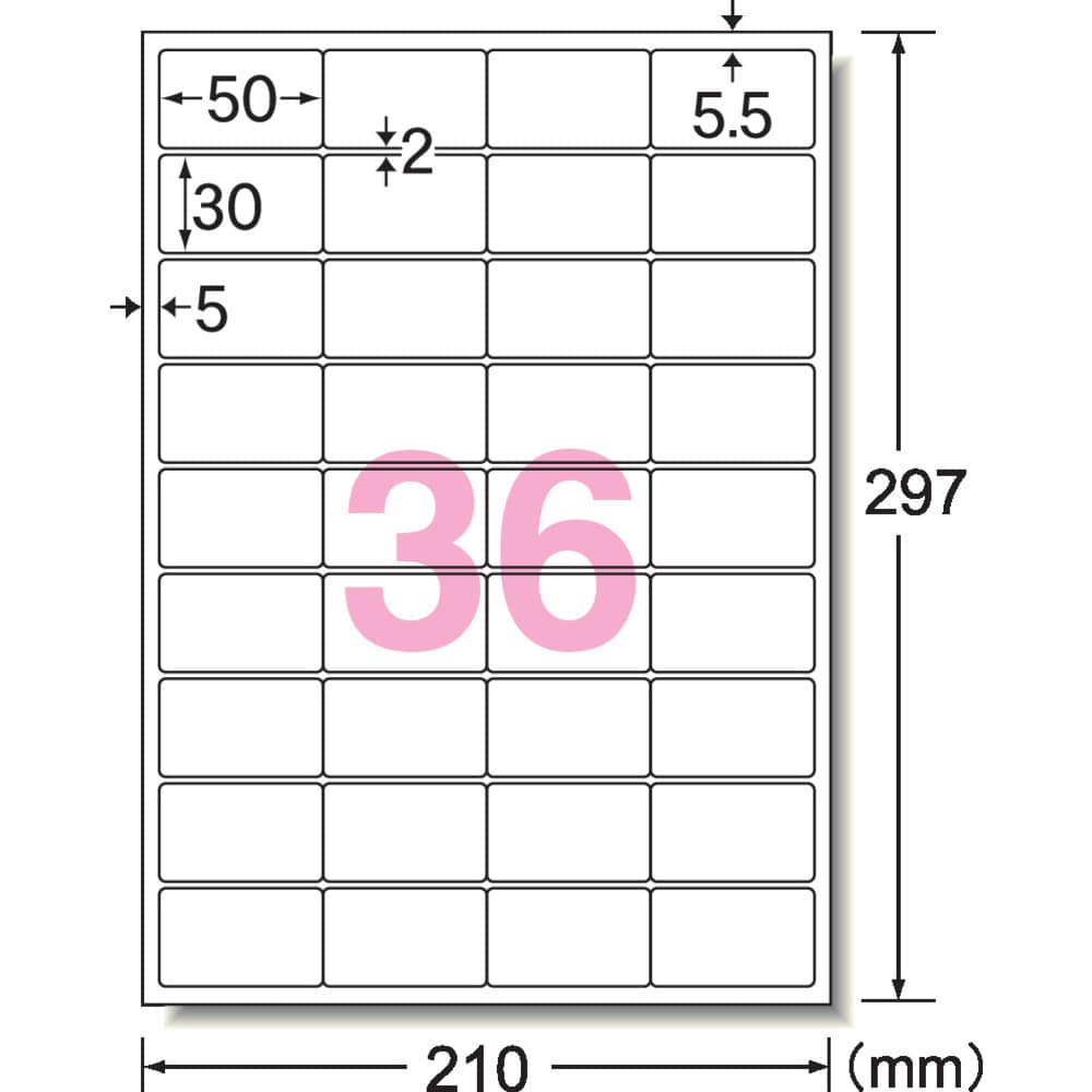 3M エーワン （TM）  屋外用サインラベル（レーザー）ツヤ消しフィルム・ホワイト36面 31072