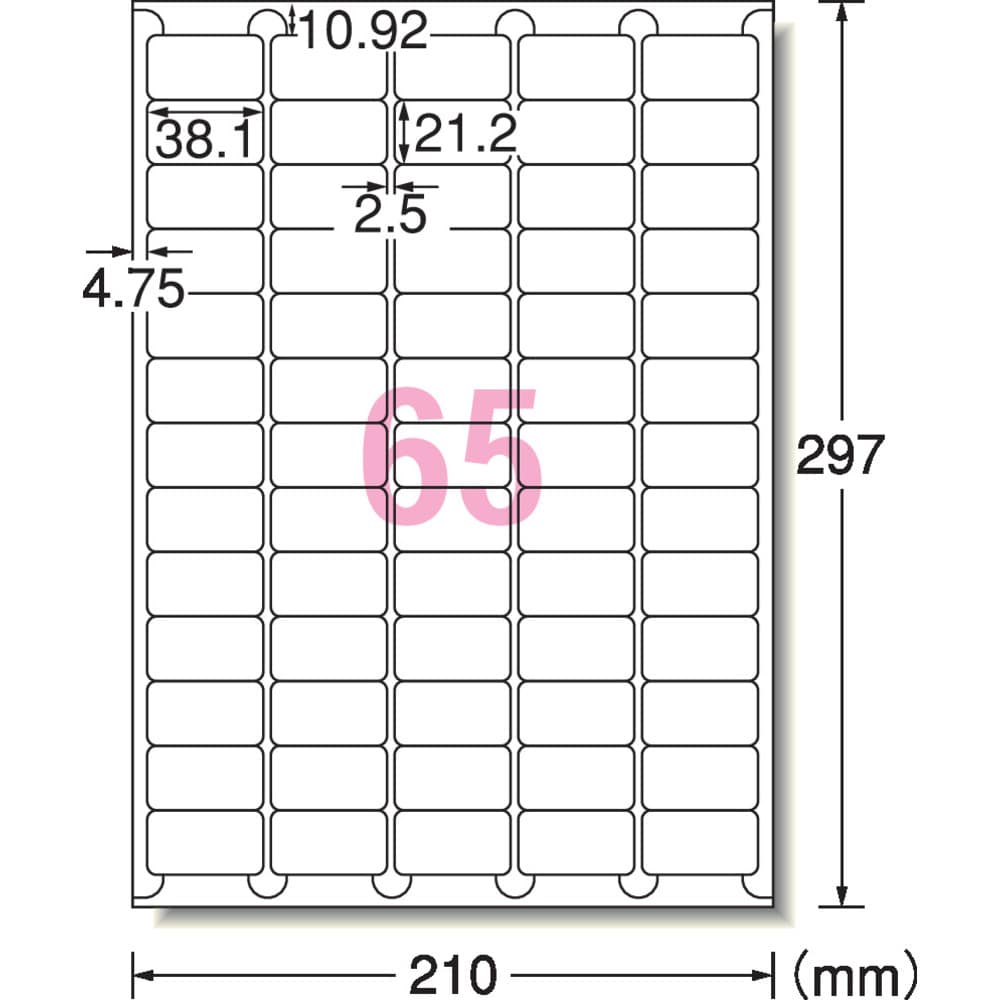 3M エーワン （TM）  屋外用サインラベル（レーザー）ツヤ消しフィルム・ホワイト65面 31073