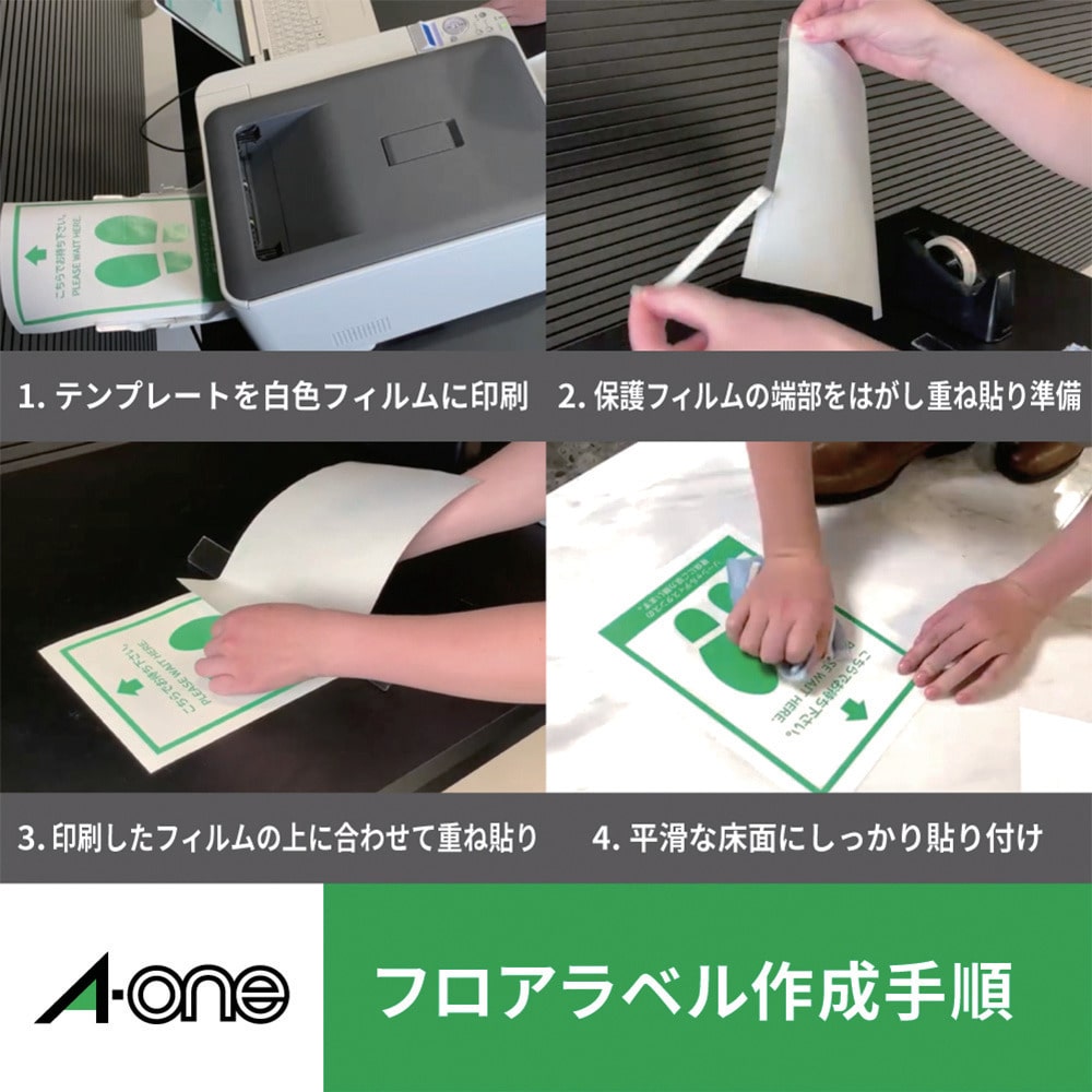 3M 屋外でも使えるサインラベルシール 31091