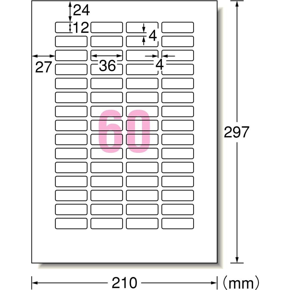 3M ラベルシール（兼用）再剥離60面 （100枚入） 31252