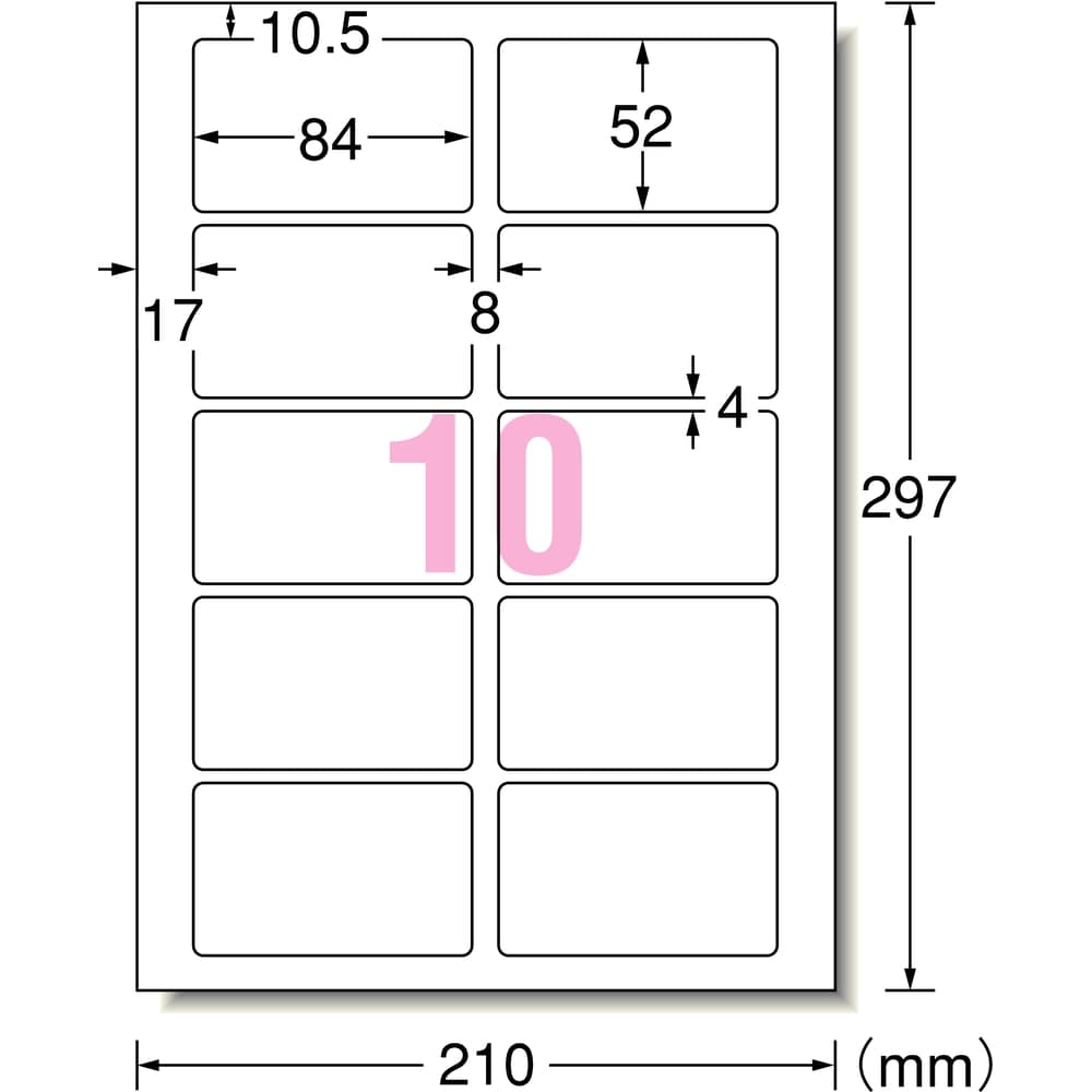 3M エーワン ラベルシール 兼用 キレイにはがせるタイプ 10面 四辺余白付き 角丸（100枚入） 31261