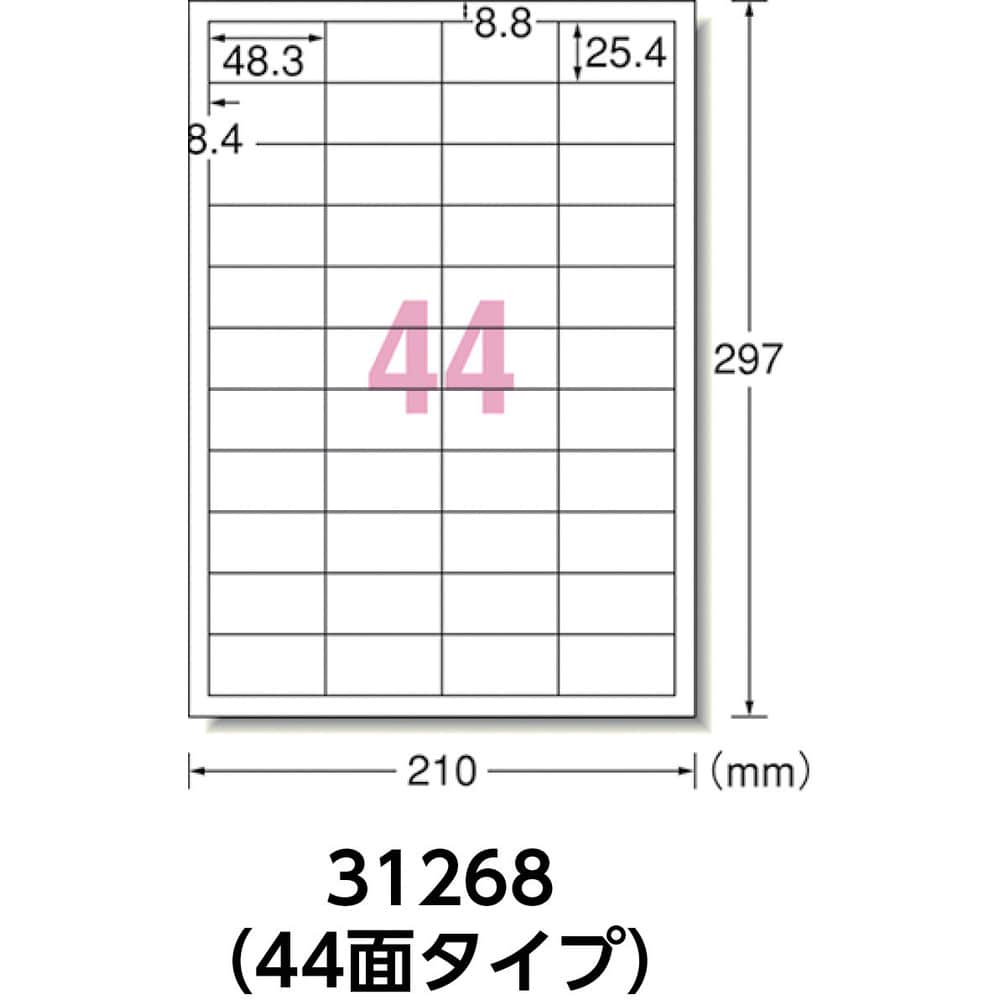3M エーワン （TM）  ラベルシール（プリンタ兼用）キレイにはがせるタイプ 44面10枚 31268