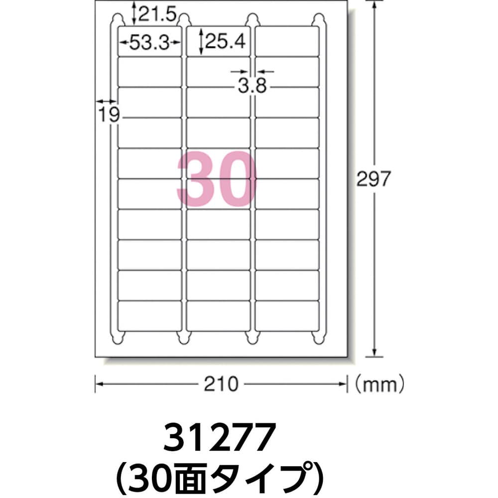 3M エーワン （TM）  ラベルシール（プリンタ兼用）キレイにはがせる 30面 （10枚） 31277