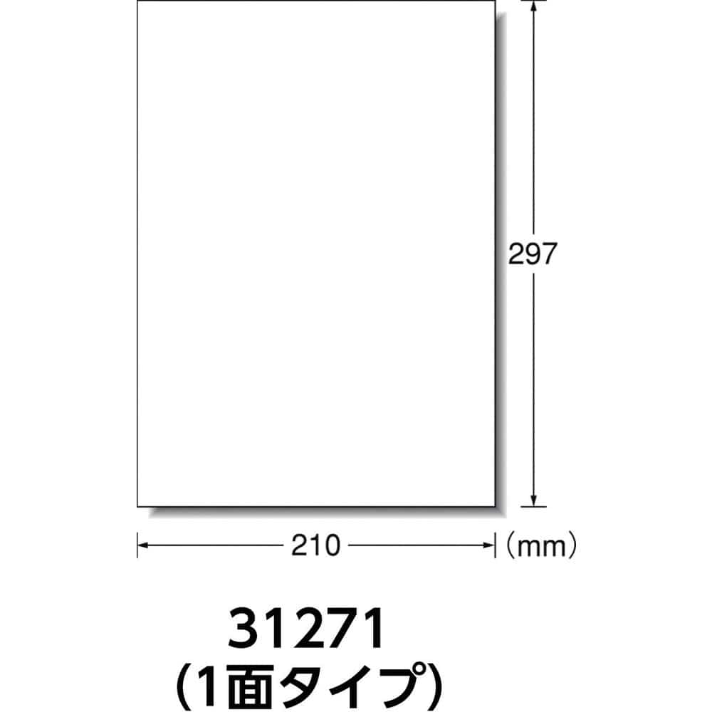 3M エーワン （TM）  ラベルシール（プリンタ兼用）キレイにはがせるタイプ10面100枚 31284