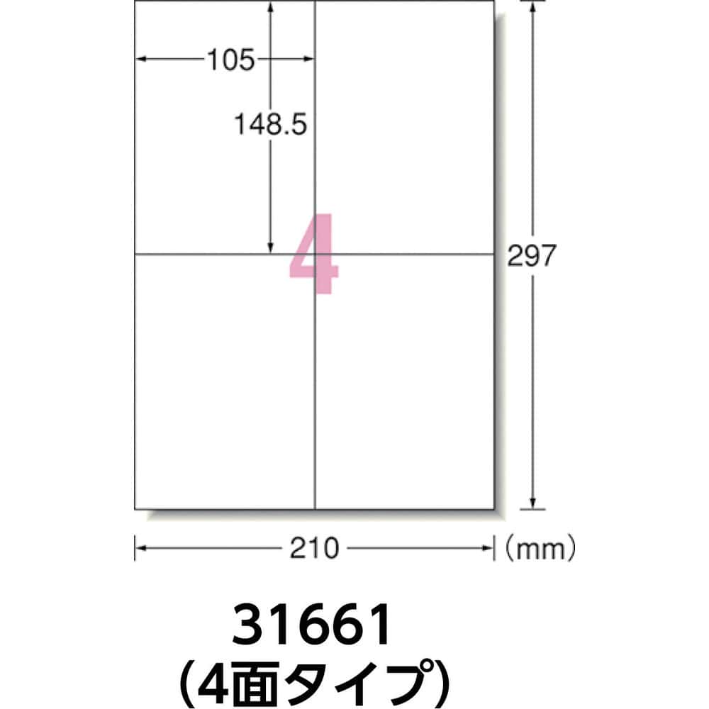 3M エーワン （TM）  ラベルシール（プリンタ兼用）白修正タイプ 4面 （12枚入） 31661