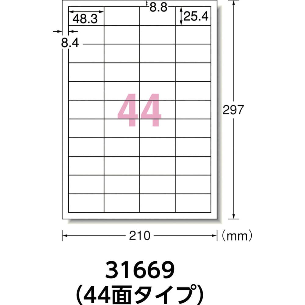 3M エーワン （TM）  ラベルシール（プリンタ兼用）白修正タイプ 44面 （12枚入） 31669