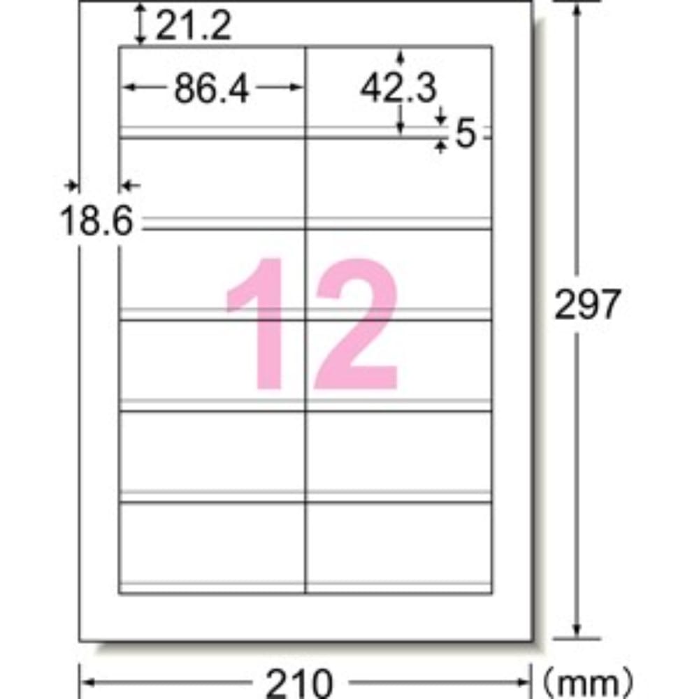 3M エーワン（TM） 屋外でも使えるサインラベルシール［レーザープリンタ］再生PET40％ ツヤ消しフィルム・ホワイト A4判 12面 34070
