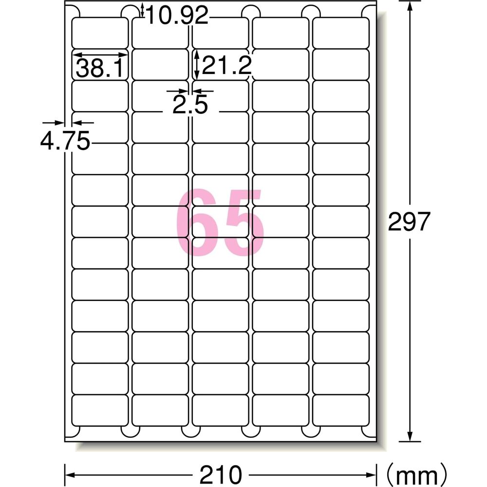 3M エーワン（TM） 屋外でも使えるサインラベルシール［レーザープリンタ］再生PET40％ ツヤ消しフィルム・ホワイト A4判 65面 34073