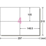 3M エーワン ラベルシール［プリンタ兼用］ ずらせるから狙った位置に貼りやすいタイプ A4判 4面 18シート 42004