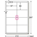 3M エーワン ラベルシール［プリンタ兼用］ ずらせるから狙った位置に貼りやすいタイプ A4判 8面 四辺余白付 18シート 42008