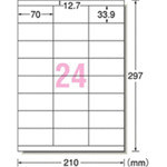 3M エーワン ラベルシール［プリンタ兼用］ ずらせるから狙った位置に貼りやすいタイプ A4判 24面 上下余白付 18シート 42024