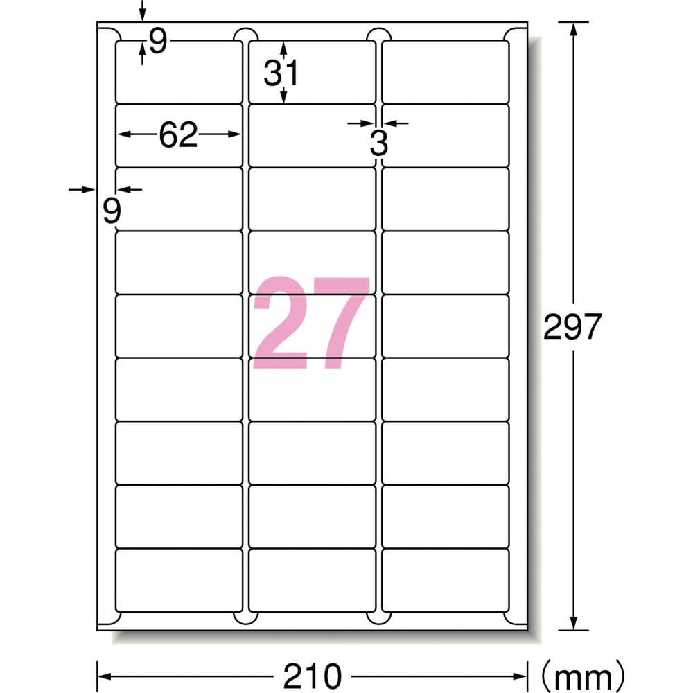 3M エーワン （TM）  ラベルシール 兼用 HG 27面 （20枚入） 75227