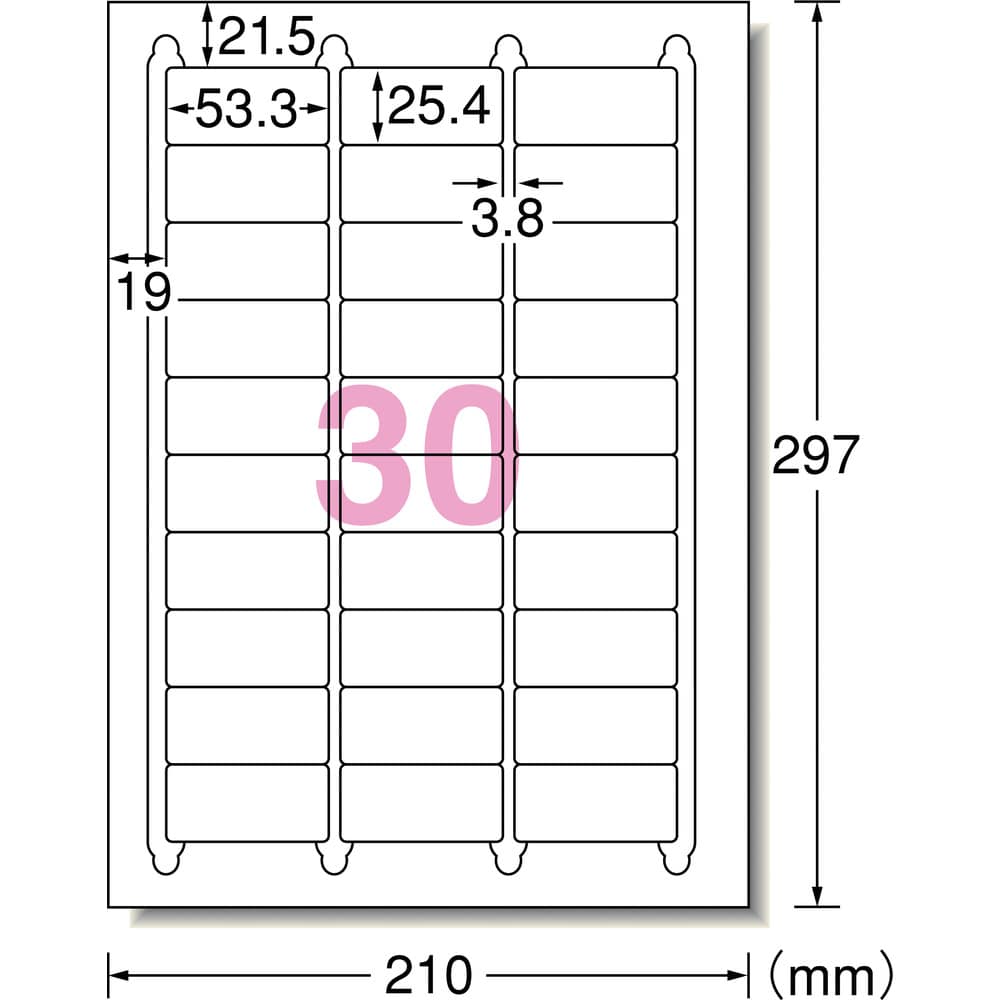 3M エーワン （TM）  ラベルシール 兼用 HG 30面 （20枚入） 75230