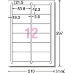 3M エーワン ラベルシール ハイグレード 表示・パッケージ・宛名ラベル プリンタ兼用 マット紙 白 A4 12面 1袋（20シート入） 75312 75312