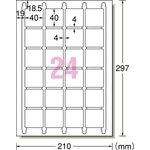 3M エーワン ラベルシール ハイグレード 表示・パッケージ・宛名ラベル プリンタ兼用 マット紙 白 A4 24面 1袋（20シート入） 75624 75624