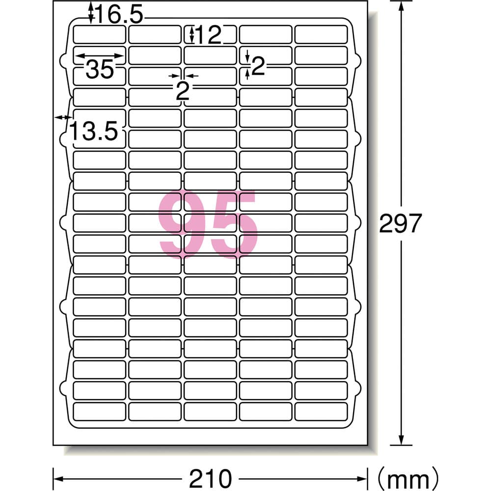 3M エーワン （TM）  ラベルシール 兼用 HG 95面 （100枚入） 76295