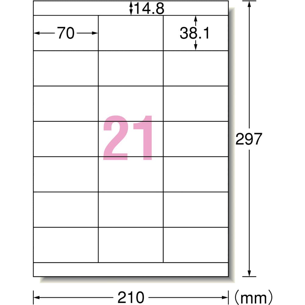 3M エーワン （TM）  ラベルシール 兼用 HG 21面上下余白 （100枚入） 76321