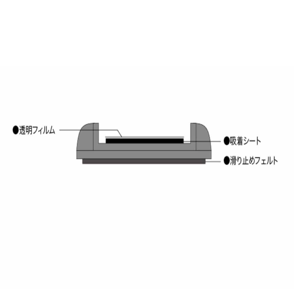 家具のすべり止め　リビングキーパー　ブラック　丸　LK-5550-KP