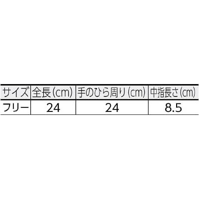 ■トワロン　牛床革　背縫い革手袋１２双組　108-12P 108-12P