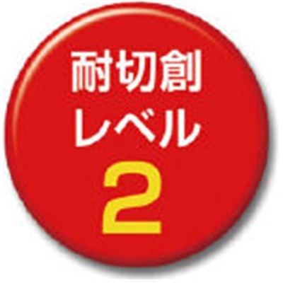 ■トワロン　カットレジストインナー　ＬＬ　195LL 195LL