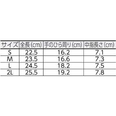 メジャーローブ　＃３２３　Ｌ　グレー Ｌ