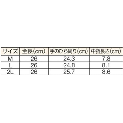 ■ビニスター　竹　Ｌ　611L 611L