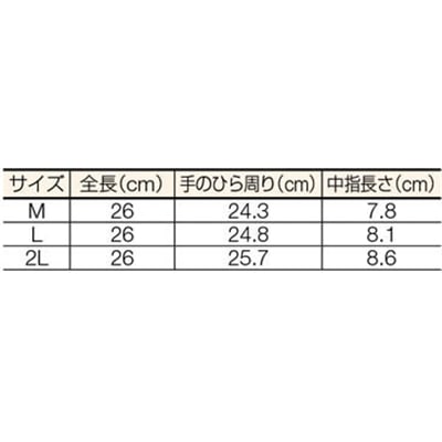 ■ビニスター　竹　ＬＬ　6112L 6112L