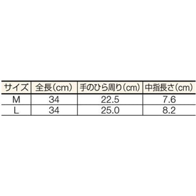■ビニスター　Ａ－４０　Ｌ　633L 633L