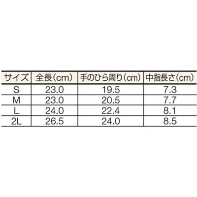 ■ビニスター　ジャージ　Ｍ　640M 640M