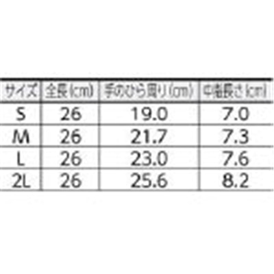 ■ビニスター　ソフトビニスター　Ｍ　650M 650M