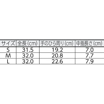 ■ビニスター　トワローブフルールあつ手　ピンク　Ｍ711M 711M