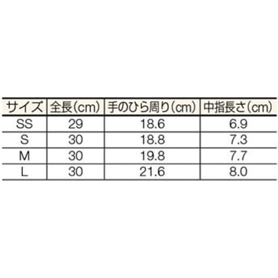 ■ビニスター　トワローブパールうす手　ホワイト　Ｍ　761M 761M