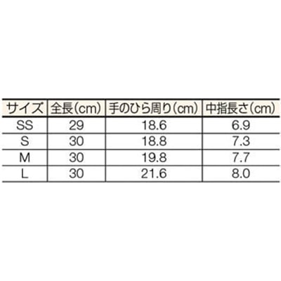 ■ビニスター　トワローブパールうす手　ホワイト　Ｌ　761L 761L