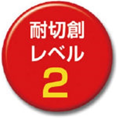 ■トワロン　カットレジスト（１０双入）　Ｓ　971-S 971-S