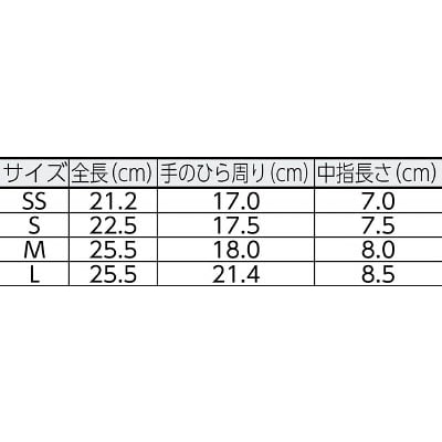 ■アンセル　耐切創手袋　ポーラーベア　ライトウエイト　ＳＳ　ＮＯ７４０４５６ NO740456