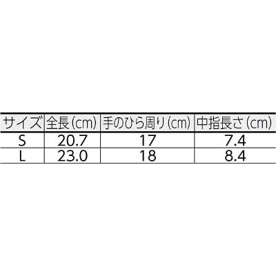 ■トワロン　ケブラーＫ－１０Ｇ　うす手スベリ止付　Ｌ　K-10GS-1P-L K-10GS-1P-L