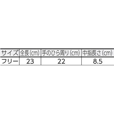 ■トワロン　豚革　クレスト白Ｃ（１０双入）　482-C 482-C